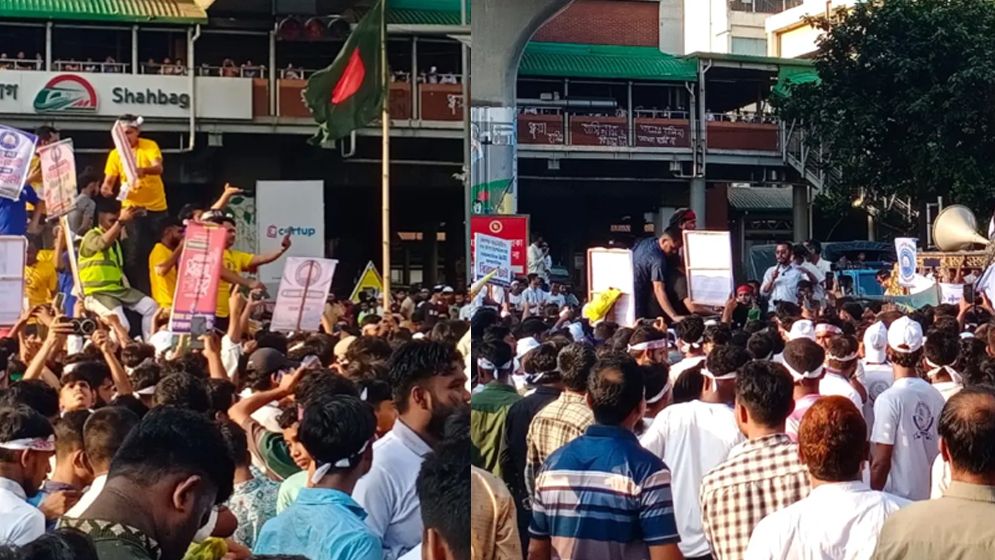 নোয়াখালী বিভাগের দাবিতে শাহবাগে বিক্ষোভ