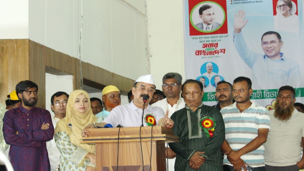 জিয়া মঞ্চের রাজশাহী বিভাগীয় সম্মেলন অনুষ্ঠিত