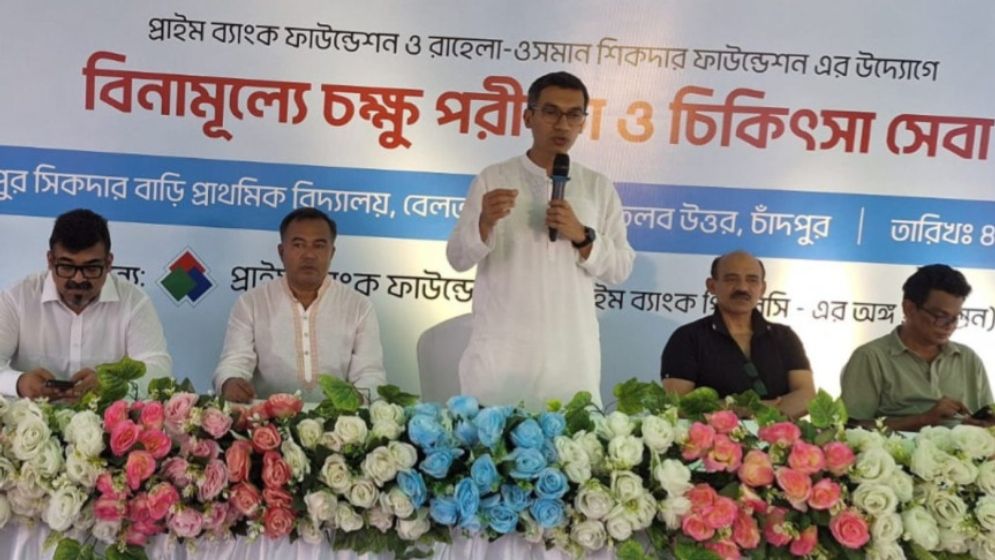 চাঁদপুরে ৮ হাজার একরজুড়ে অ্যাগ্রোভোল্টাইক সৌরবিদ্যুৎ প্রকল্পের উদ্যোগ: বিডা চেয়ারম্যান