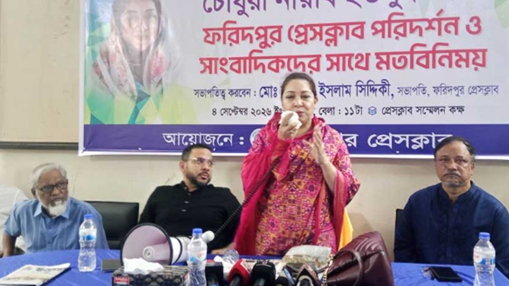 ওখানে নাকি টাকা ভাগাভাগি হয়