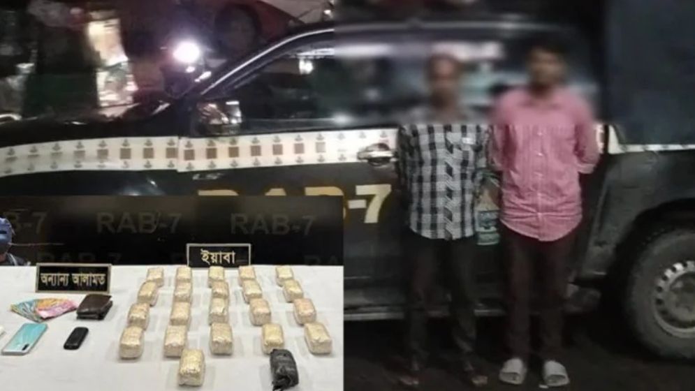 সিলিন্ডার থেকে দেড় কোটি টাকার ইয়াবা উদ্ধার, গ্রেফতার ২