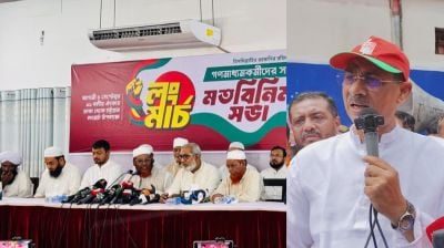 সরকারের ৬ মাসের মাথায় বিরোধীদের রোডমার্চ-লংমার্চ কেন?
