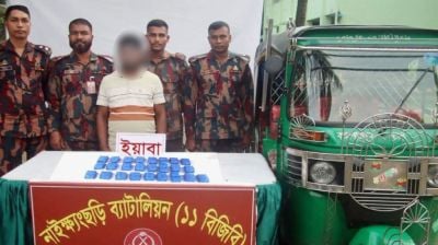 সিএনজির সিলিন্ডার থেকে ৫০ হাজার ৭০ পিস ইয়াবা উদ্ধার