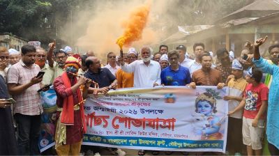 ধর্মীয় উসকানিতে কোনো বিশৃঙ্খলা হলে ছাড় নয়: ত্রাণ প্রতিমন্ত্রী