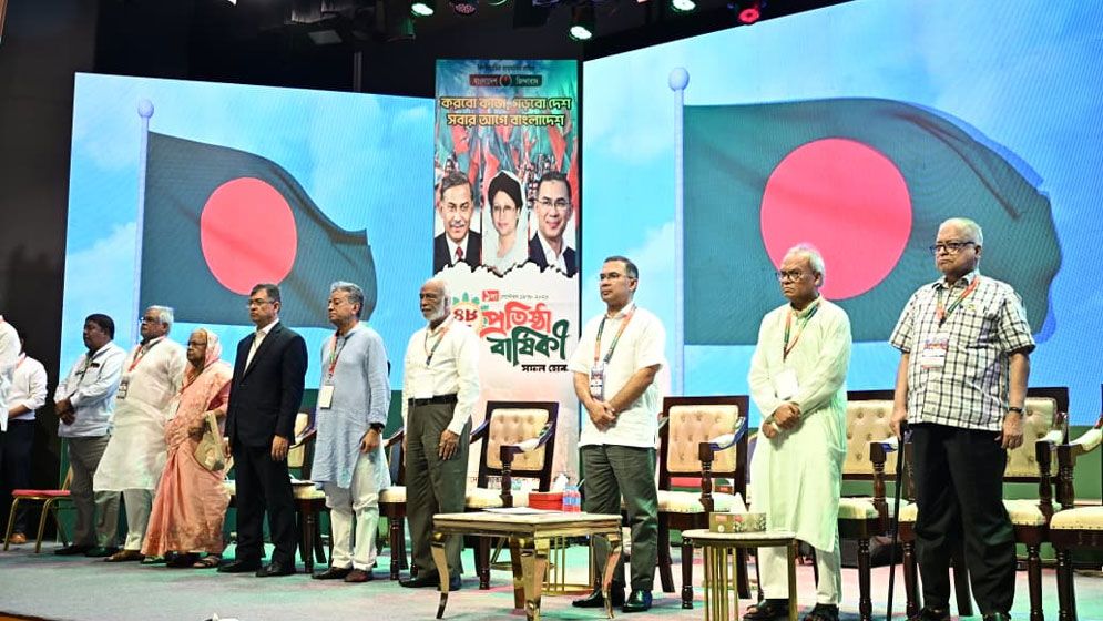 বিএনপির প্রতিষ্ঠাবার্ষিকীর আলোচনা সভায় প্রধানমন্ত্রী