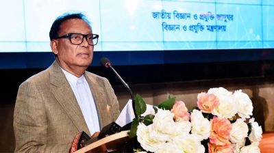 ক্ষুদ্র নৃ-গোষ্ঠী মানুষদের নিরাপত্তা নিয়ে শঙ্কিত না হতে বললেন মন্ত্রী
