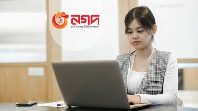 নগদে চাকরির সুযোগ, সাপ্তাহিক ছুটি ২ দিন