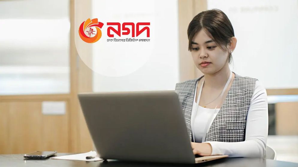 নগদে চাকরির সুযোগ, সাপ্তাহিক ছুটি ২ দিন
