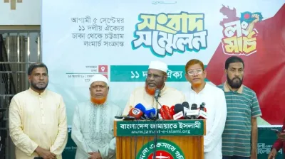 ১১ দলের ঢাকা-চট্টগ্রাম লংমার্চ আজ