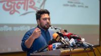 আঘাত করলে পালটা আঘাত আসবে: নাহিদ ইসলাম