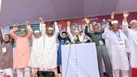 চট্টগ্রাম অভিমুখে ১১ দলীয় ঐক্যের লংমার্চ শুরু
