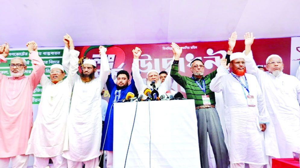 অধিকার আদায় না হওয়া পর্যন্ত আন্দোলন