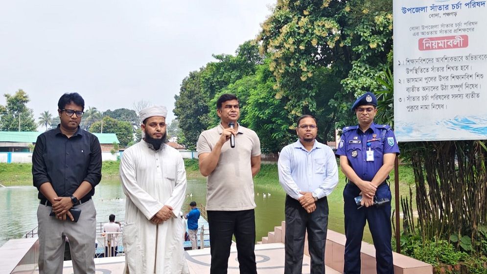 বোদায় শিশুদের সাঁতার প্রশিক্ষণ কর্মসূচির উদ্বোধন
