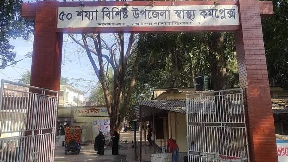 কসবা স্বাস্থ্য কমপ্লেক্সে রক্তাক্ত ব্যক্তিকে রেখে পালায়ন