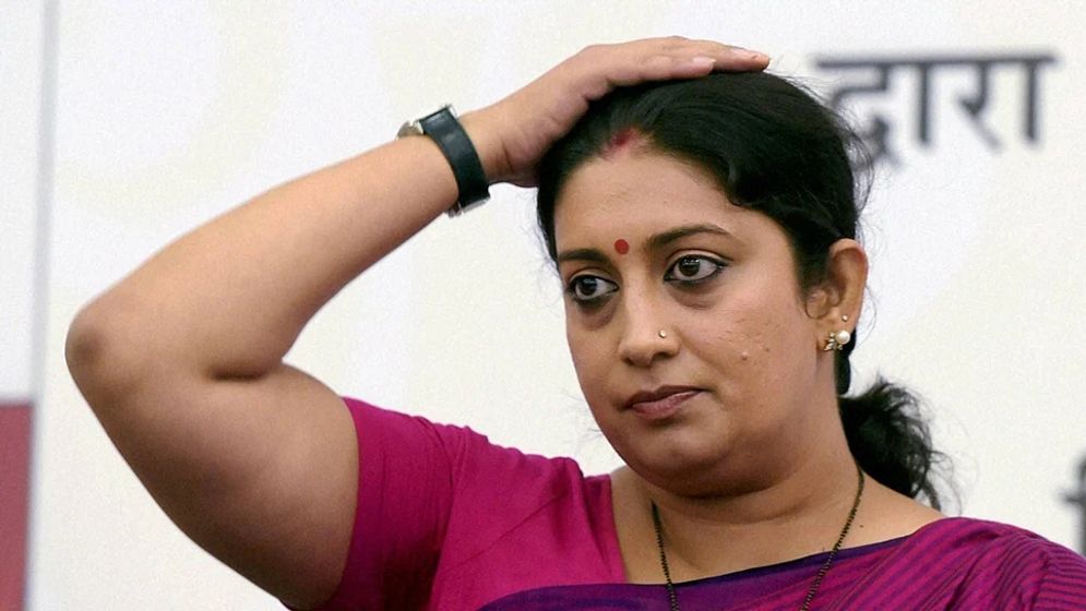 আমি বেকার, কাজ দেবেন?—স্মৃতি ইরানি
