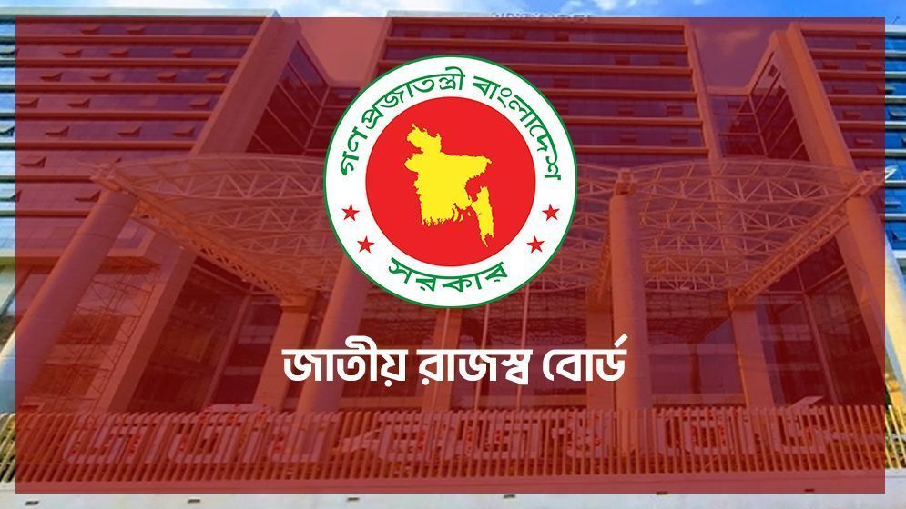 এনবিআরের আন্দোলন: ২০ কর্মকর্তার দণ্ড মওকুফ
