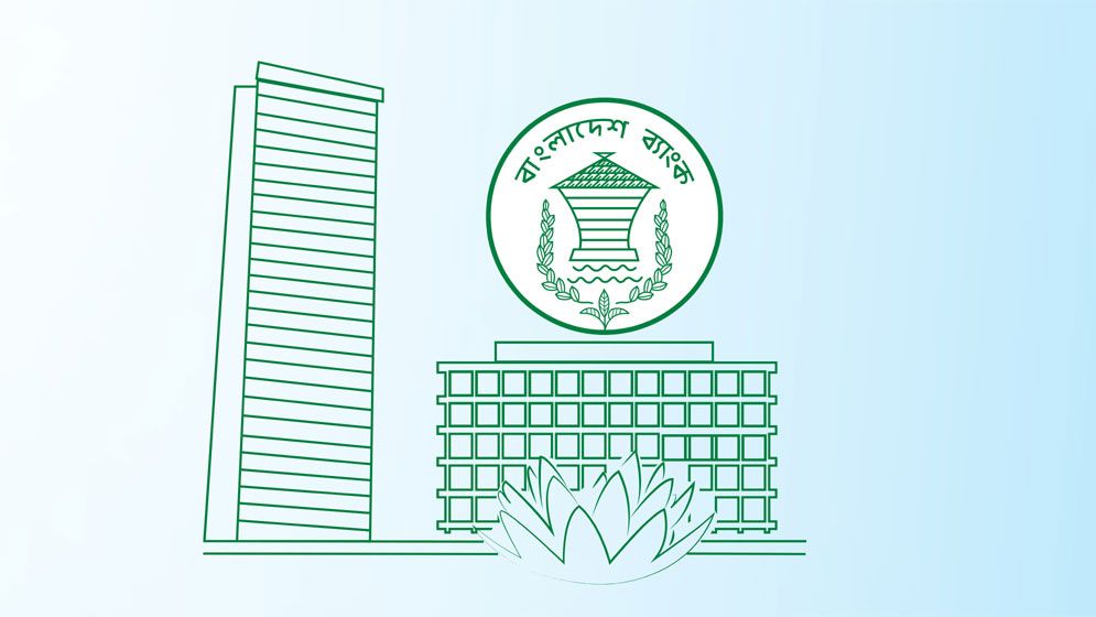 ডুয়াল ব্যাংকিং ব্যবস্থা চালু হচ্ছে