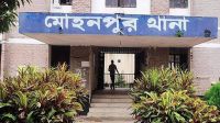 দলীয় অনুষ্ঠানের অতিথি আসনে ওসি!