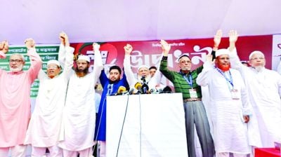 অধিকার আদায় না হওয়া পর্যন্ত আন্দোলন