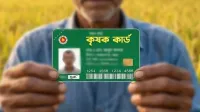 খুলনায় প্রথম দফায় কৃষক কার্ড পাচ্ছেন ২৩ হাজার ১০৫ কৃষক