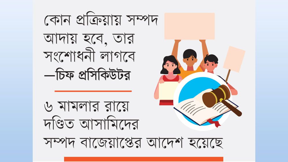 হাসিনার সম্পদ পাবে শহীদের পরিবার