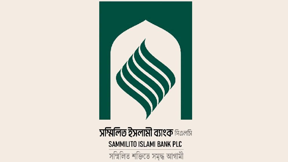 টাকা তুলতে পারছেন আমানতকারীরা, রয়েছে অসন্তোষ