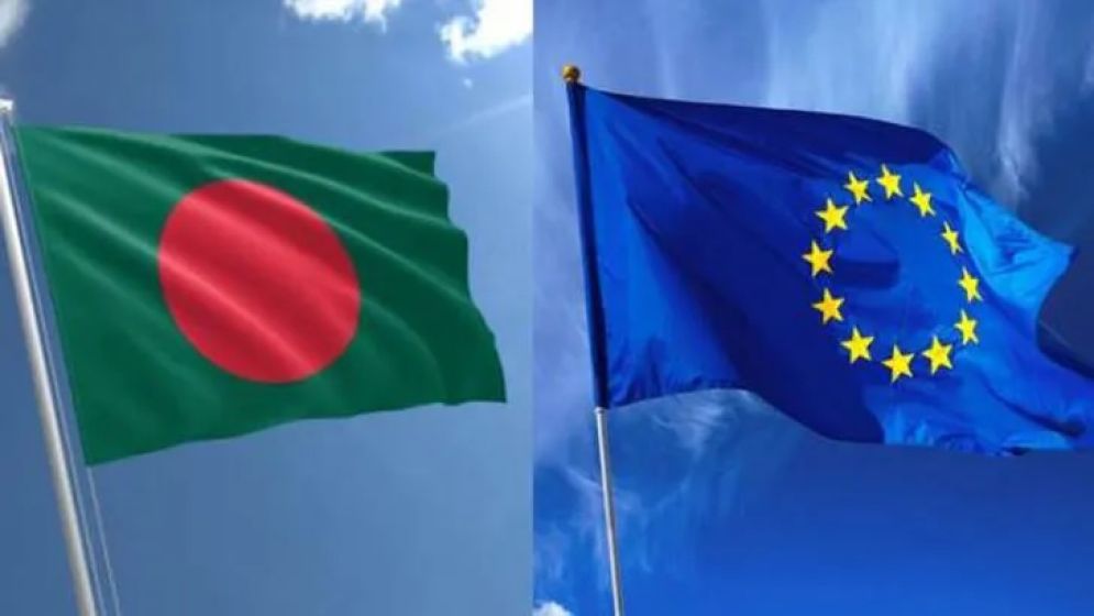 ইউরোপীয় ইউনিয়ন চায় সমান সুযোগ