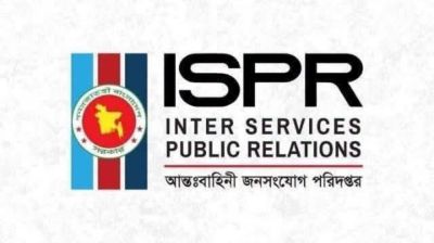 বিশ্ব দূরপাল্লা সাঁতারে বাংলাদেশের সাফল্য, ৪ পদক অর্জন