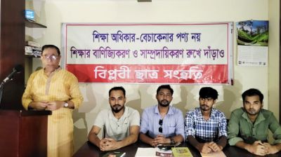 শিক্ষাকে কেনাবেচার পণ্য বানানো যাবে না: সাইফুল হক