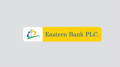 ইস্টার্ন ব্যাংকে চাকরির সুযোগ