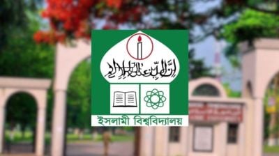 ইবিতে বিএনপি-জামায়াতের পালটাপালটি কর্মসূচি, সমঝোতায় ছাত্রদল-শিবির