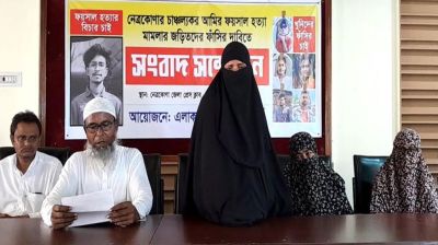 ছেলে হত্যাকারীদের বিচার চাইলেন মা, মামলা তুলে নিতে প্রাণনাশের হুমকি!