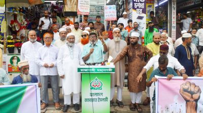 বিএনপি ক্ষমতায় এসে জনগণের সঙ্গে বিশ্বাসঘাতকতা করছে