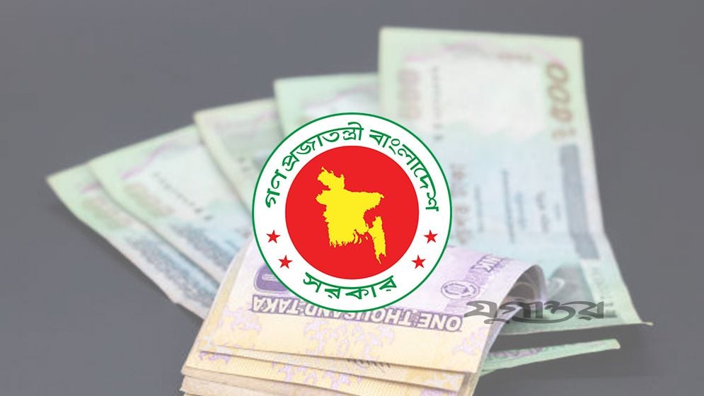 প্রথমবারের মতো সব সরকারি চাকরিজীবী পাবেন মোবাইল ভাতা, কোন গ্রেডে কত