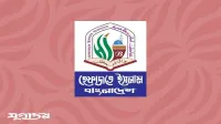 সম্পত্তি হস্তান্তর সংশোধন বিল কুরআন-সুন্নাহর সঙ্গে সাংঘর্ষিক, হেফাজতের প্রতিবাদ