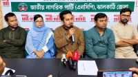 শেখ হাসিনার দেশে ফিরে আসার কোনো সম্ভাবনা নেই: সারজিস আলম