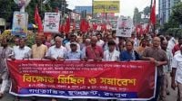 বিচার বিভাগীয় তদন্তের দাবি গণতান্ত্রিক যুক্তফ্রন্টের