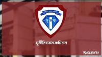দুদকের মহাপরিচালক হলেন নাজমুল হাসান