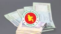 প্রথমবারের মতো সব সরকারি চাকরিজীবী পাবেন মোবাইল ভাতা, কোন গ্রেডে কত