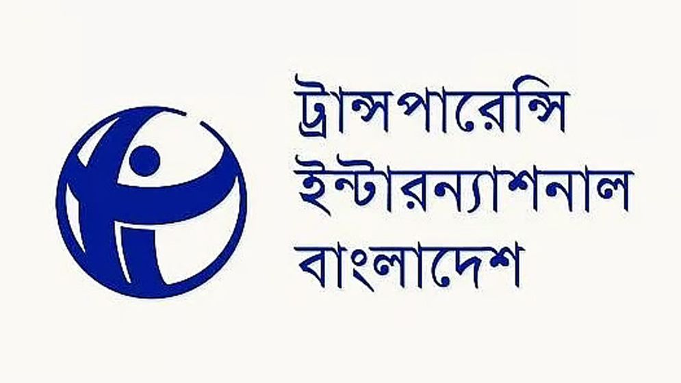 র‍্যাব থেকে এসআরবি: ক্ষমতা ও জবাবদিহি নিয়ে টিআইবির উদ্বেগ