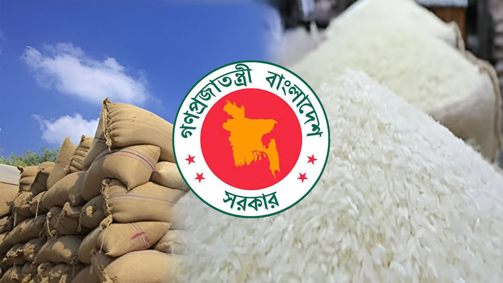 সুগন্ধি চাল রপ্তানিতে ৫০ শতাংশ কোটা কমাল সরকার