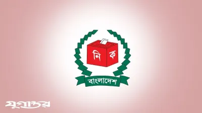 হলফনামায় অসত্য তথ্য দিলে প্রার্থিতা বাতিল