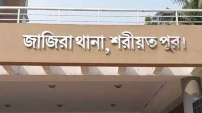 অভিযোগ তদন্তে ১০ হাজার টাকা ঘুস দাবি এসআইয়ের, দিলেন বিকাশ নম্বর