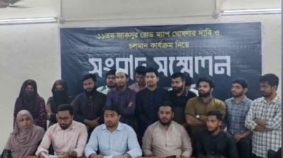 ১২ দিন পর জাকসু কমিটির মেয়াদ শেষ, রোডম্যাপ চায় বর্তমান সংসদ