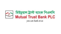 জনবল নিয়োগ দেবে মিউচুয়াল ট্রাস্ট ব্যাংক, কর্মস্থল ঢাকা