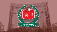 স্থানীয় সরকার নির্বাচন করতে শিক্ষাগত যোগ্যতা লাগবে না!