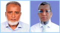 বাকৃবিতে শিক্ষকদের অরাজনৈতিক সংগঠন সাদা দলের আত্মপ্রকাশ