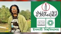 আপনারা সাহায্য না করলে মাকে বাঁচানো কঠিন হয়ে যাবে