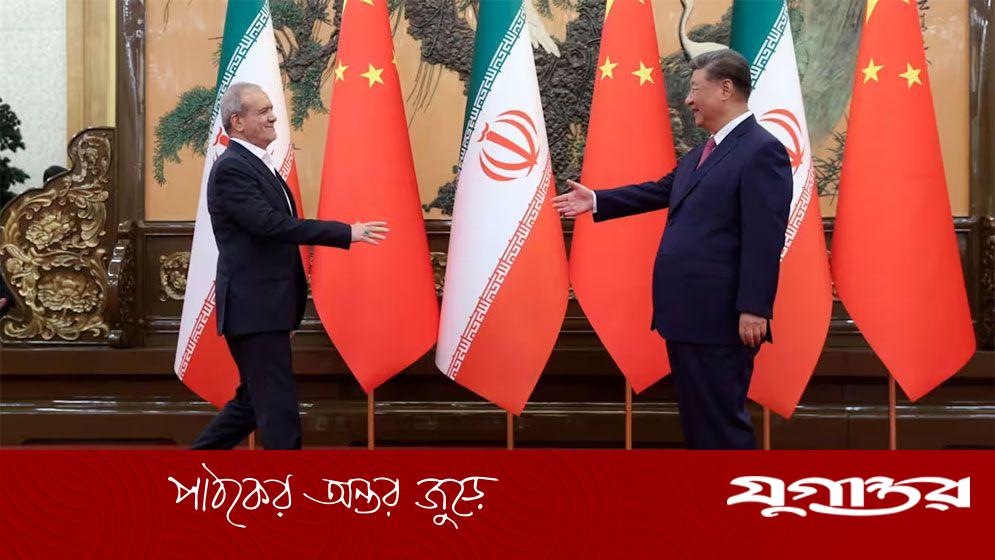 ইরান ইস্যুতে চীনের কূটনৈতিক ভারসাম্যের খেলা