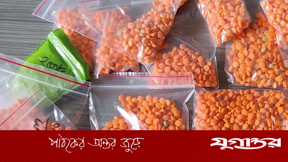 দুই শিশুর পেট থেকে বের করা হলো ৬ হাজার ৬১৫ পিস ইয়াবা